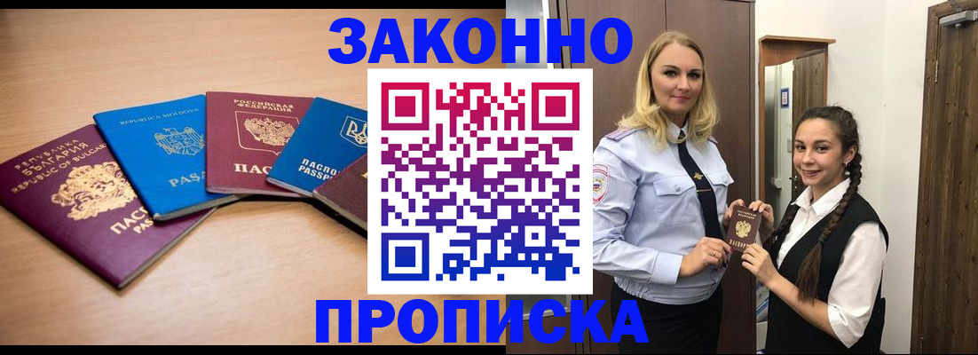 временная регистрация госуслуги в Шуе